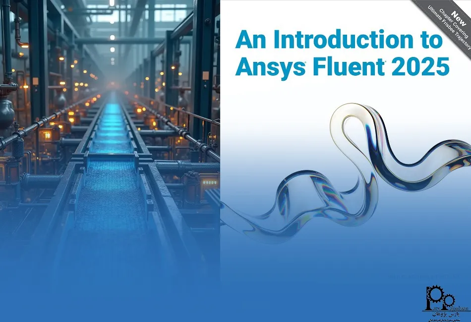 An Introduction to ANSYS Fluent book